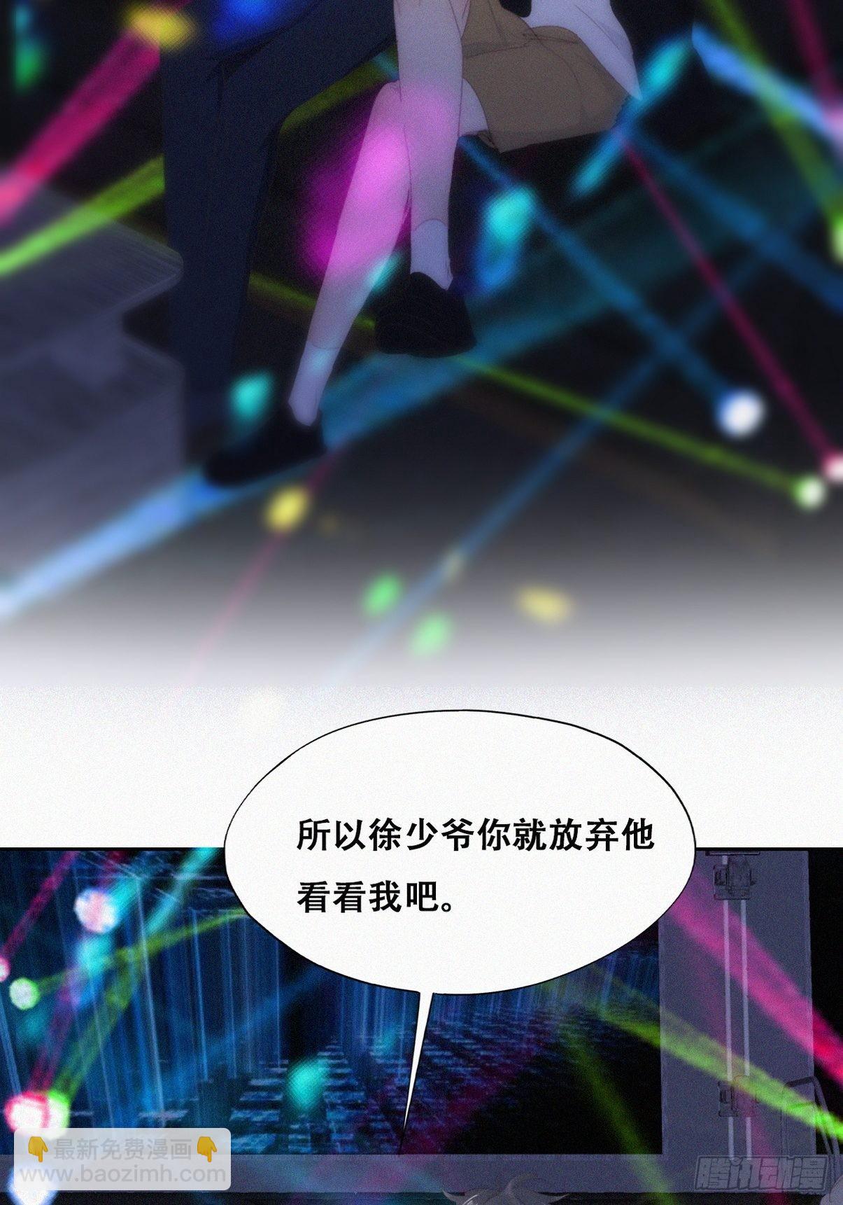 第二季 第23话 主动的小黑(1/2)-第264话