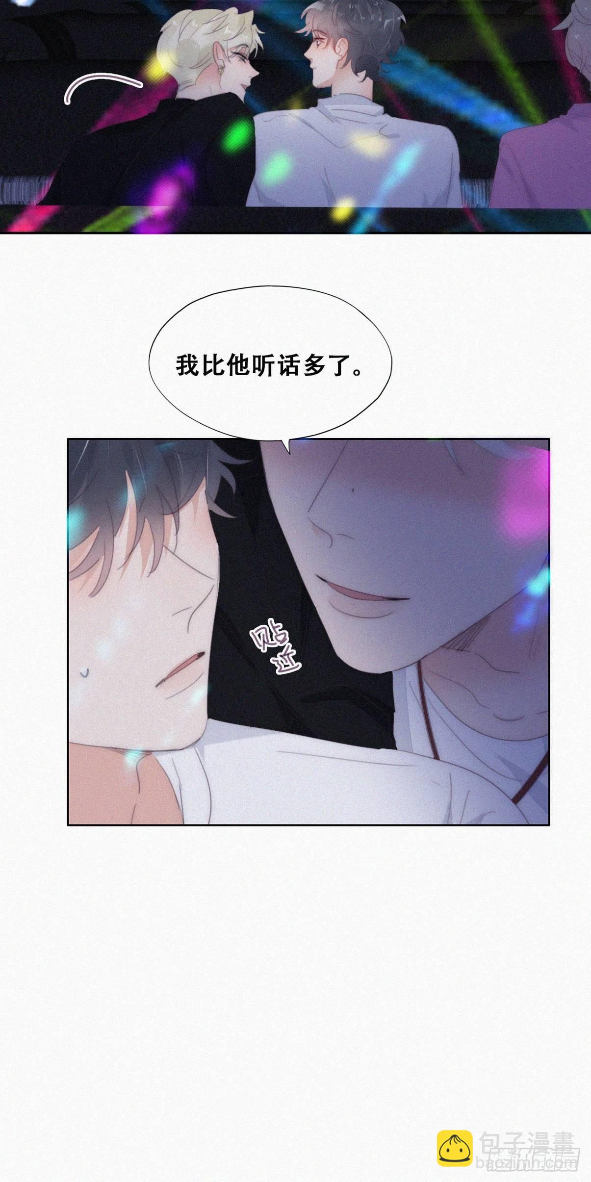 第二季 第23话 主动的小黑(1/2)-第264话