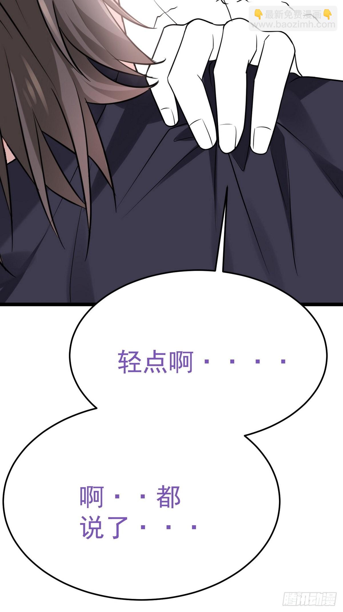 第二季 第23话 主动的小黑(1/2)-第264话