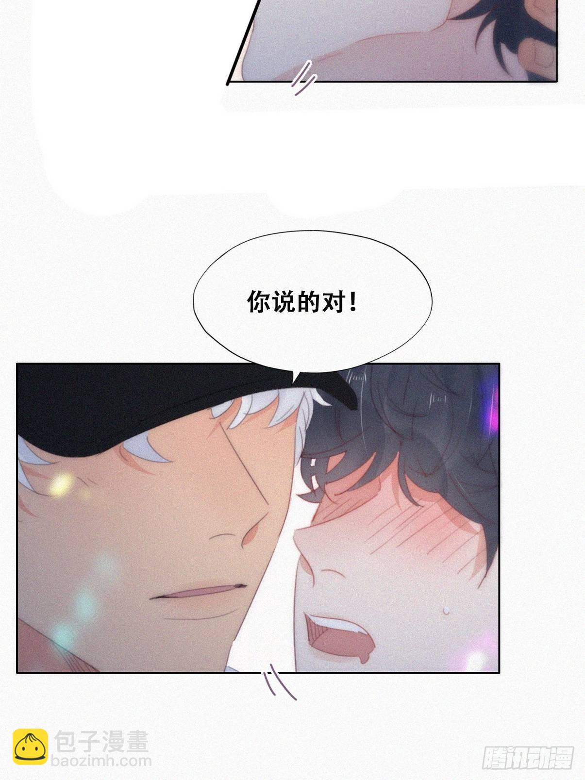 第二季 第24话 多亲就能解决(1/2)-第266话