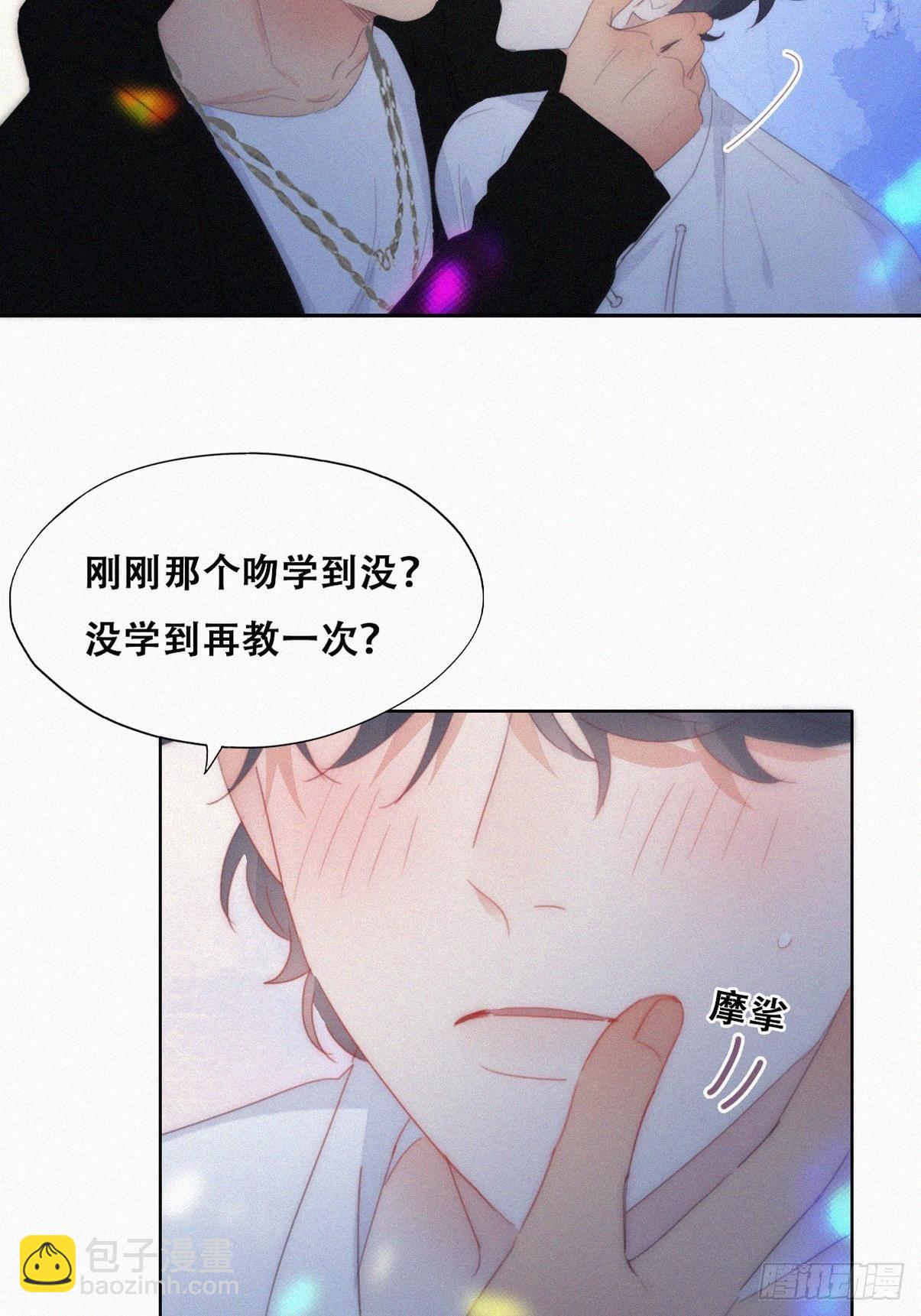 第二季 第24话 多亲就能解决(1/2)-第266话