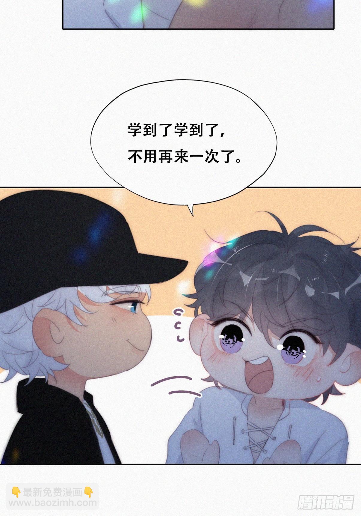 第二季 第24话 多亲就能解决(1/2)-第266话