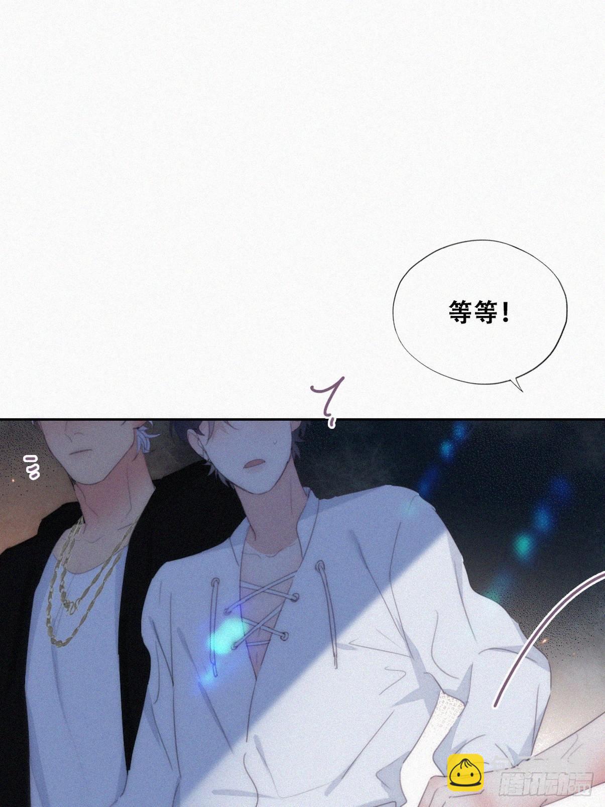 第二季 第24话 多亲就能解决(1/2)-第266话