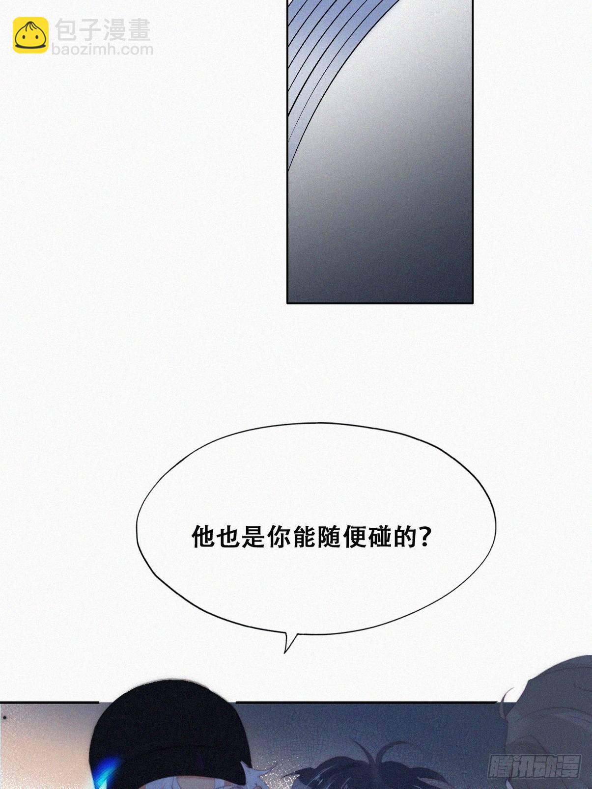第二季 第24话 多亲就能解决(1/2)-第266话