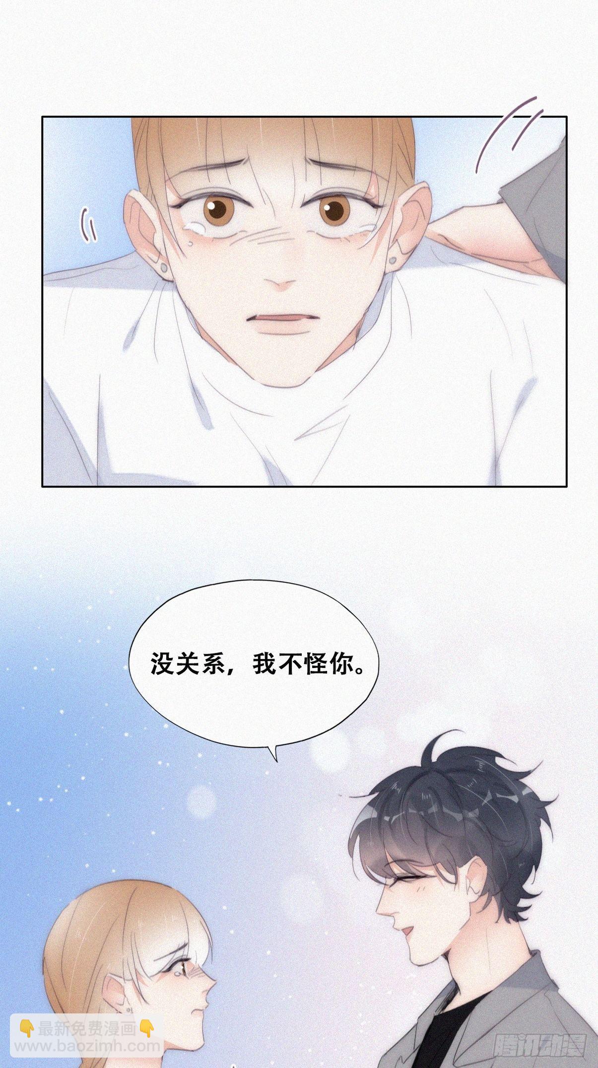 第二季 第26话 舆论风波(1/2)-第268话