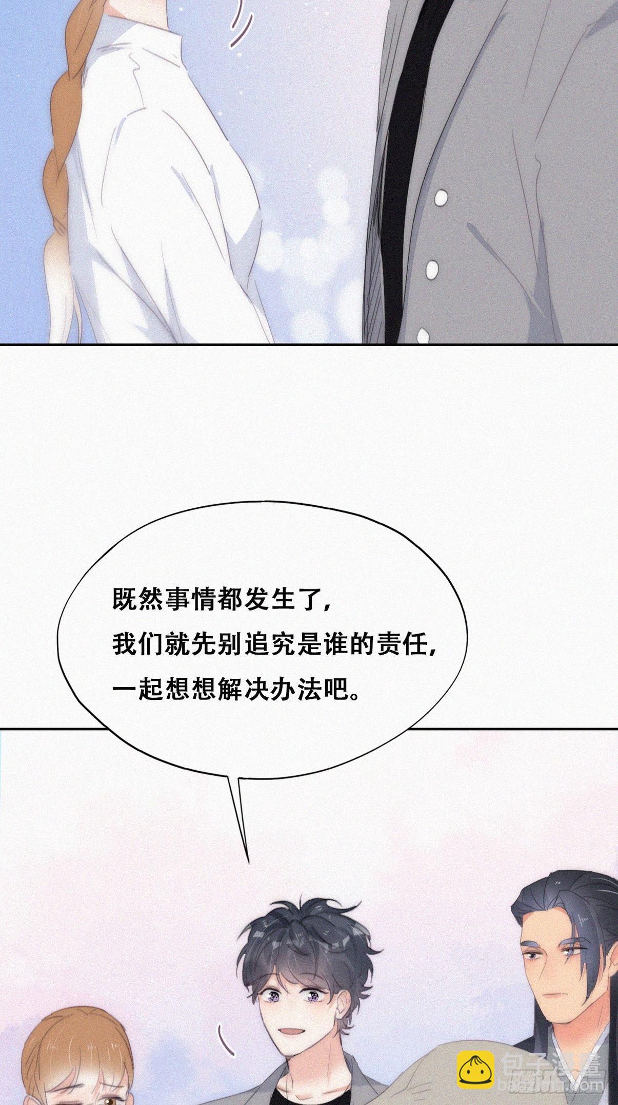 第二季 第26话 舆论风波(1/2)-第268话