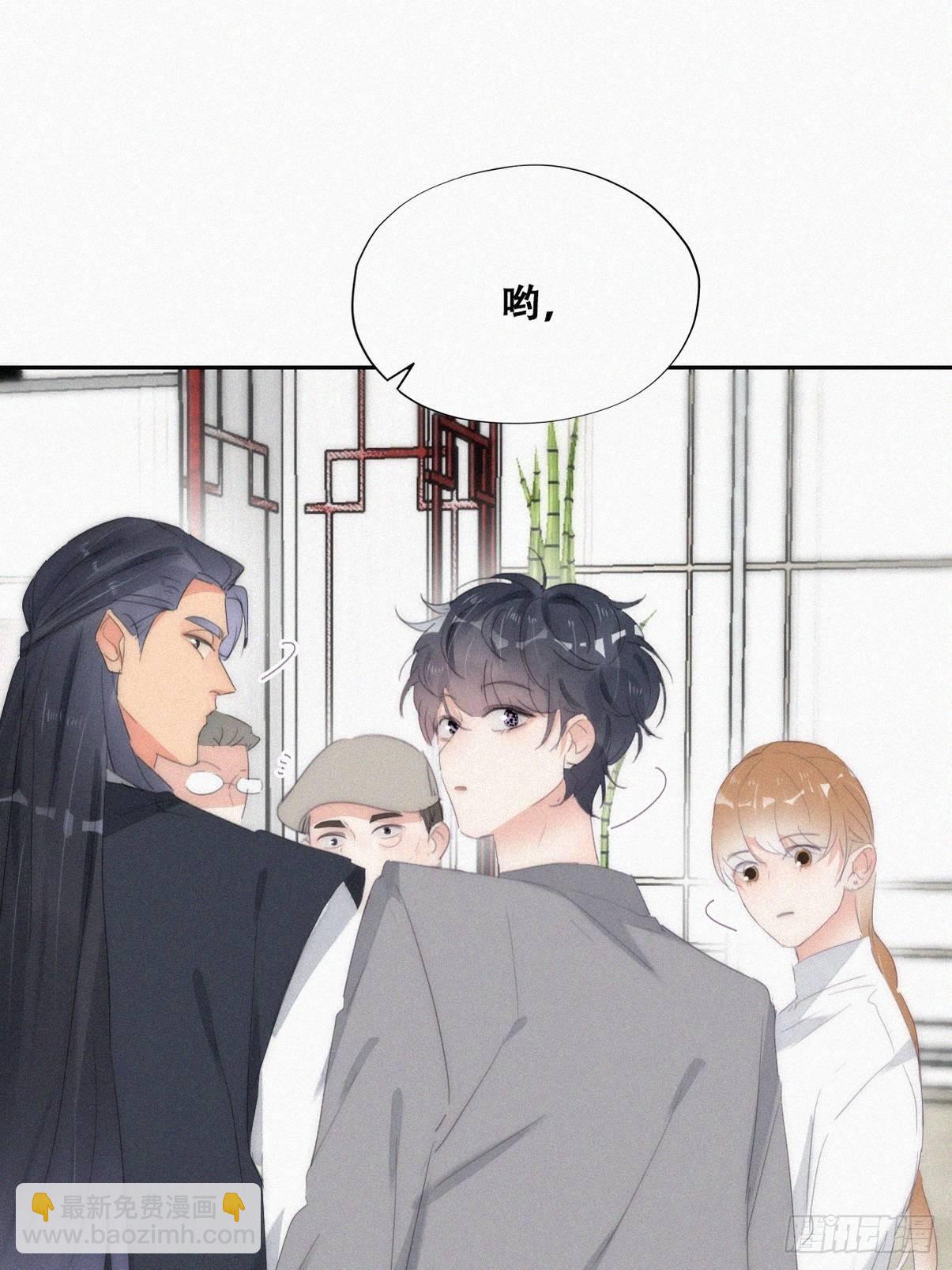第二季 第26话 舆论风波(1/2)-第268话