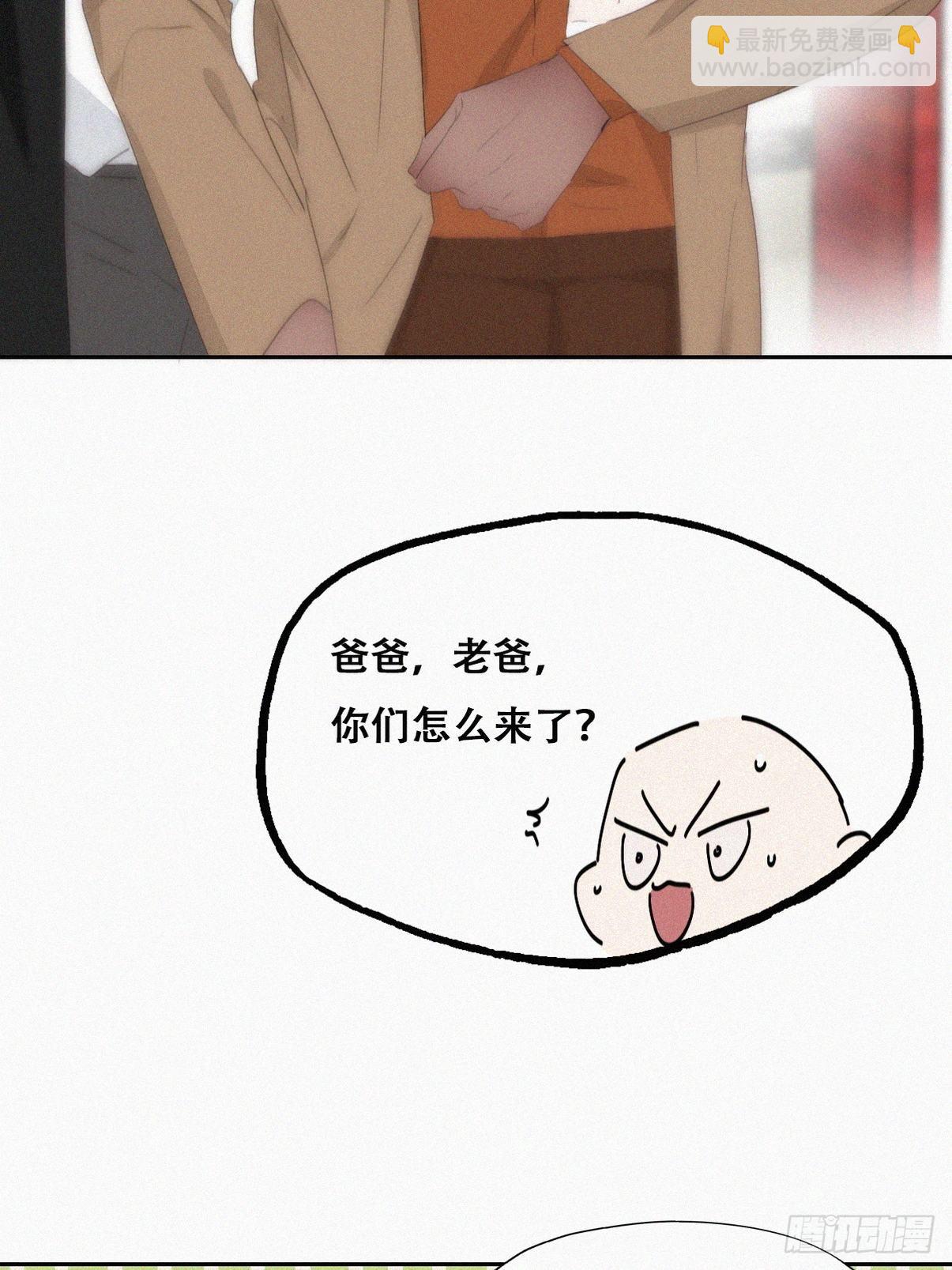 第二季 第26话 舆论风波(1/2)-第268话