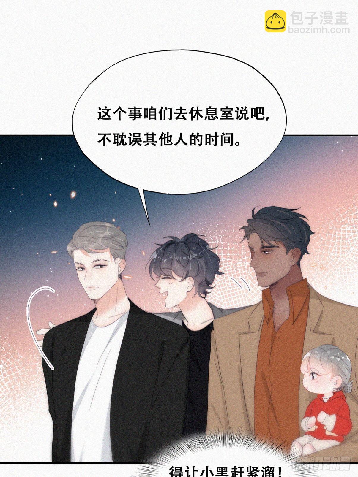 第二季 第26话 舆论风波(1/2)-第268话