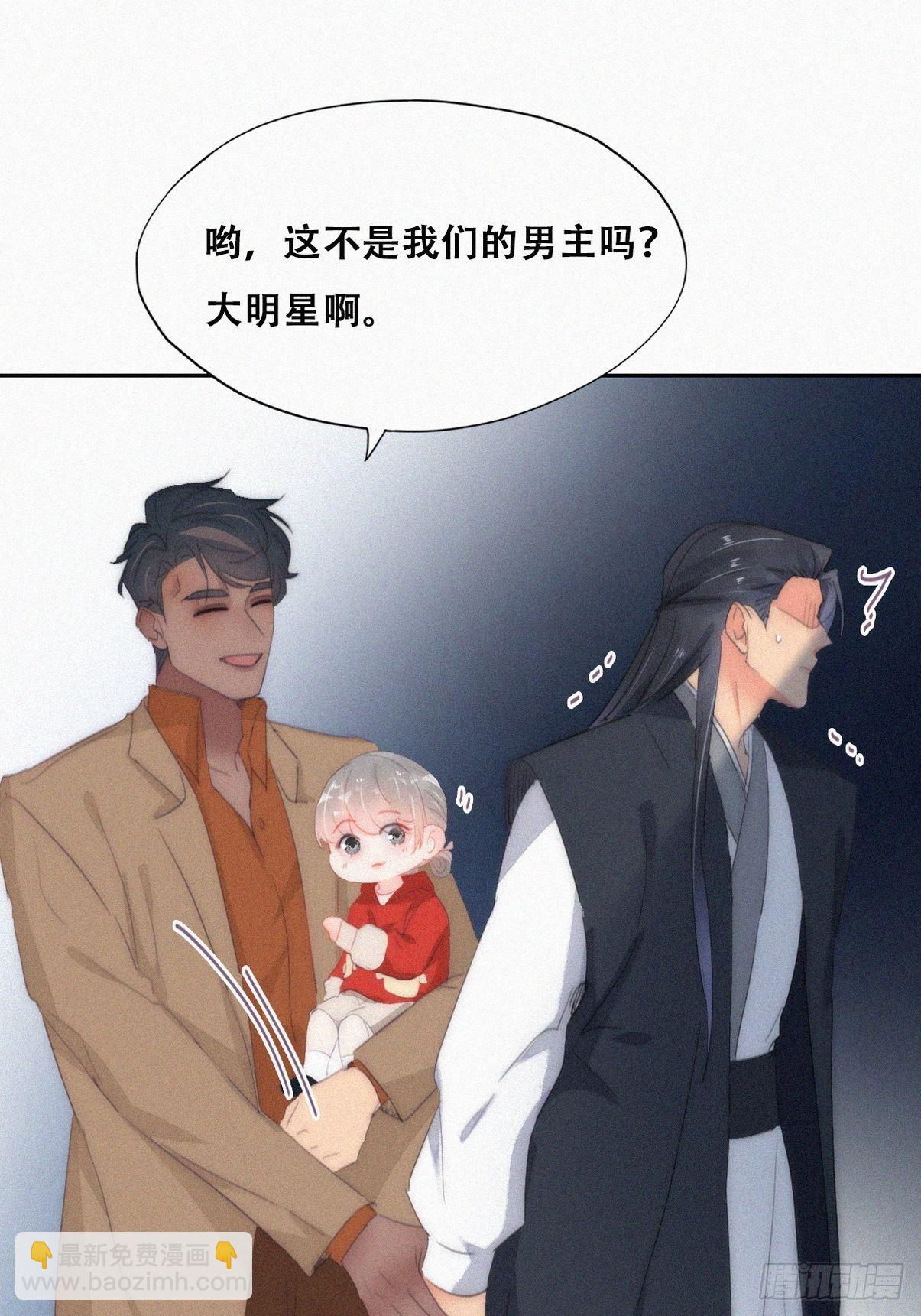 第二季 第26话 舆论风波(1/2)-第268话