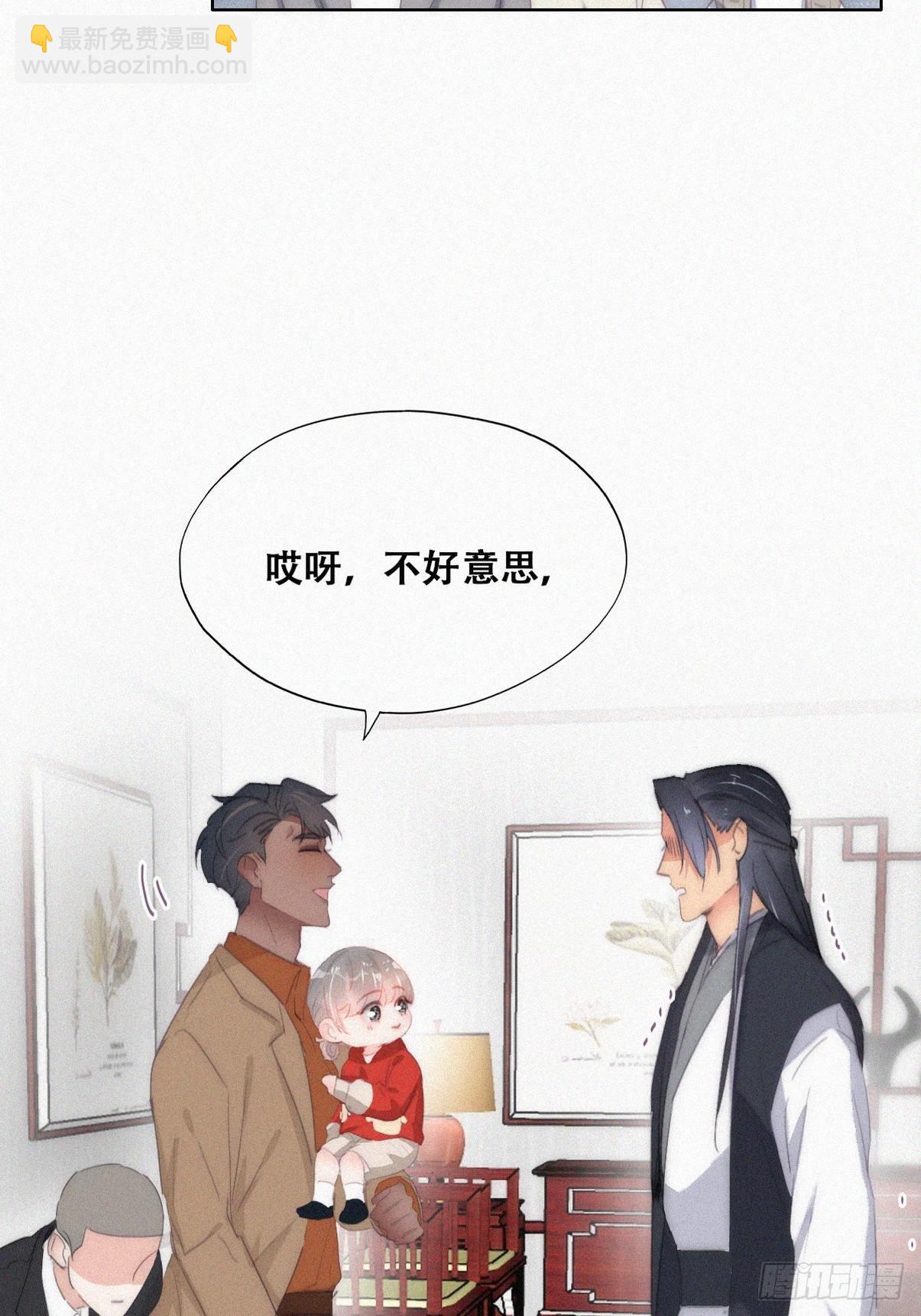 第二季 第26话 舆论风波(1/2)-第268话