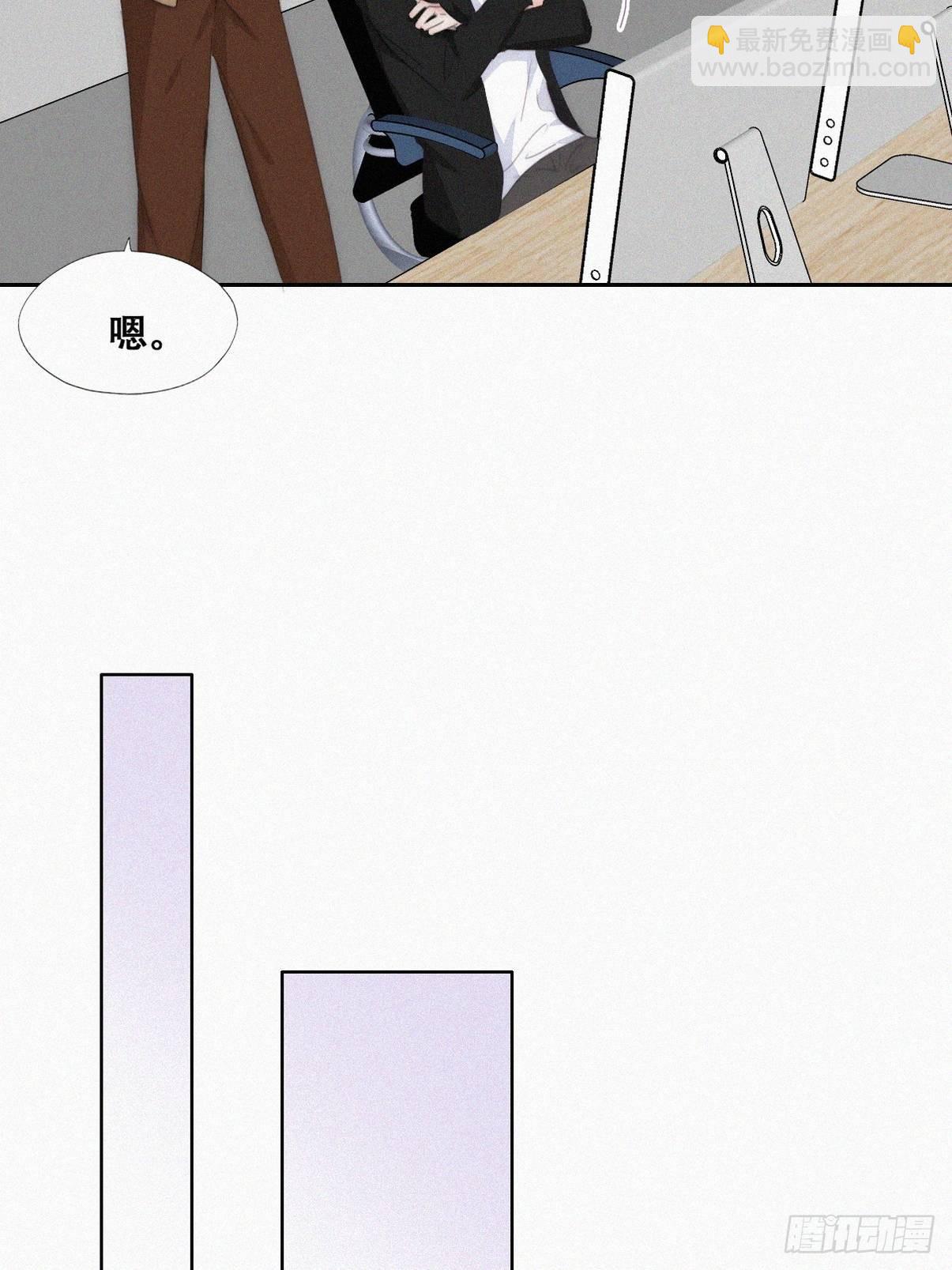 第二季 第26话 舆论风波(1/2)-第268话