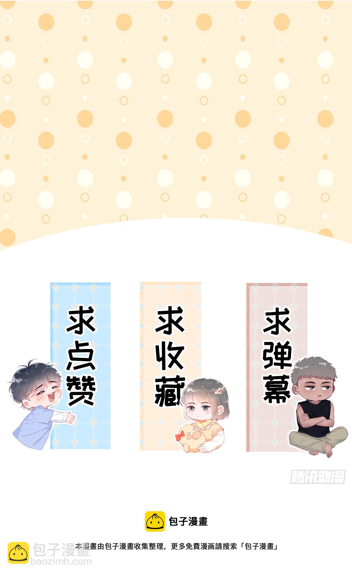 【养娃小剧场】弟弟带来的变化-第270话