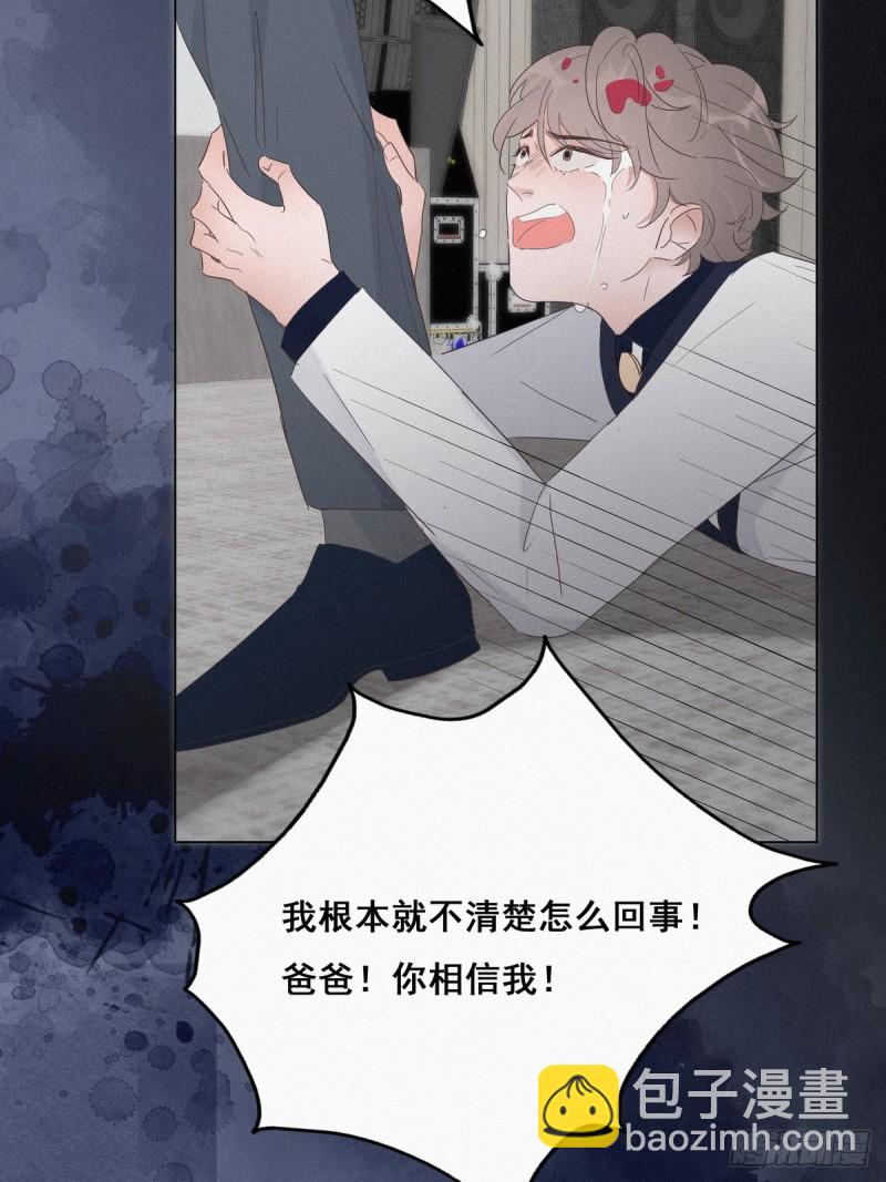第26话 视频曝光(1/2)-第28话
