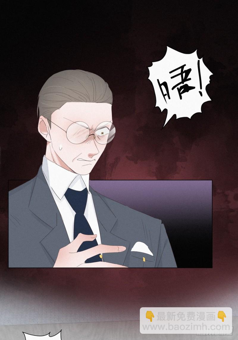 第26话 视频曝光(1/2)-第28话