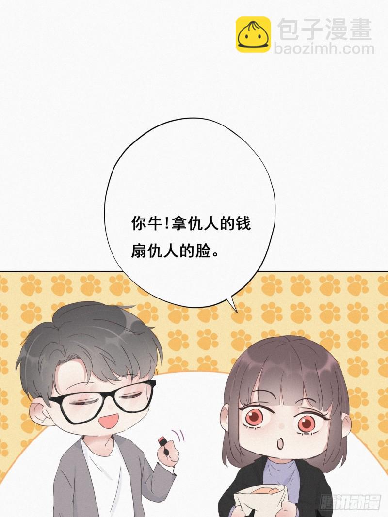 第26话 视频曝光(1/2)-第28话