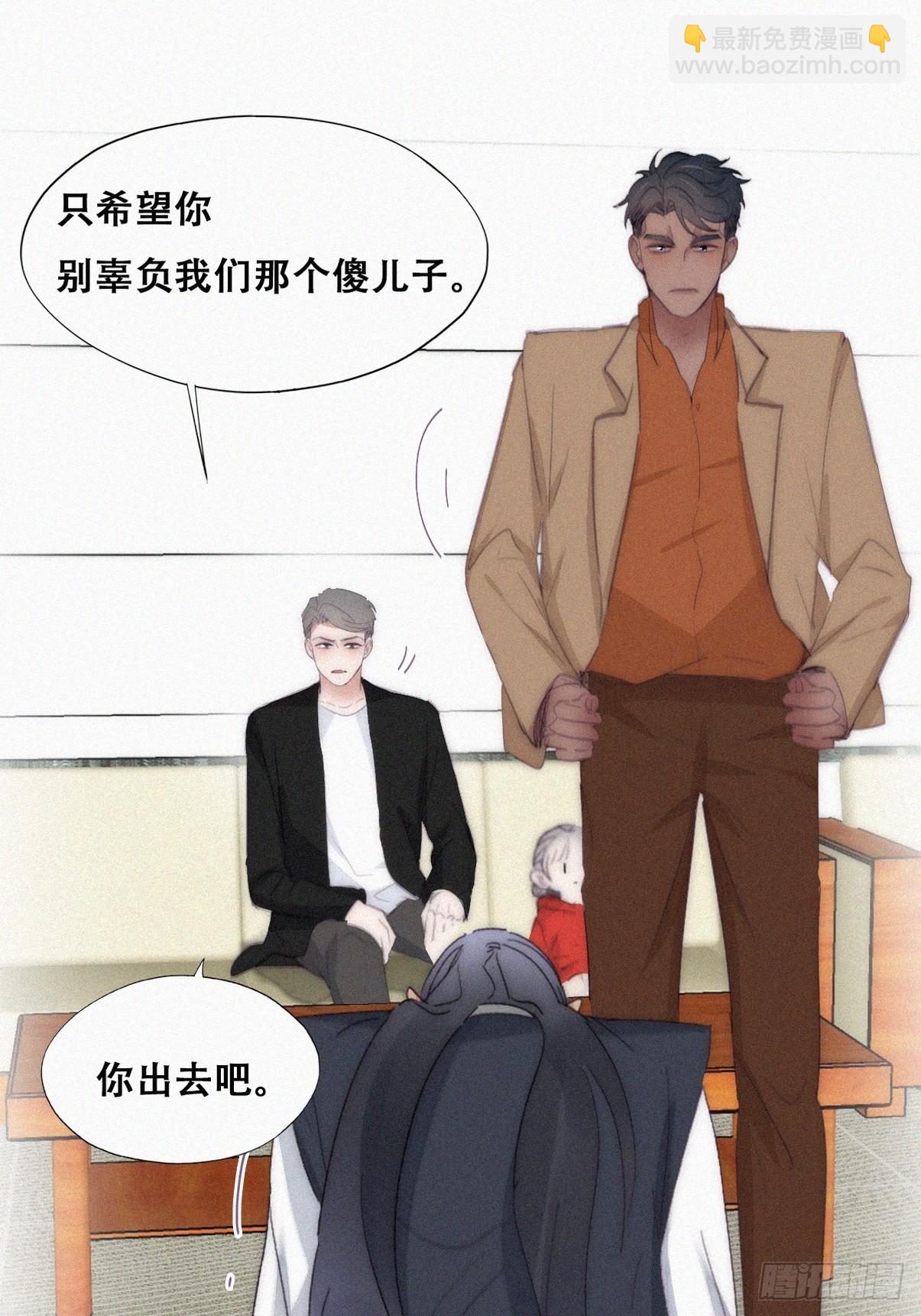 第二季 第28话 任你处置(1/2)-第272话