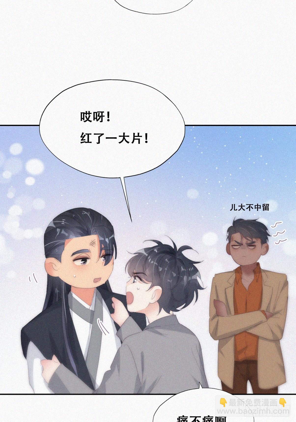 第二季 第28话 任你处置(1/2)-第272话