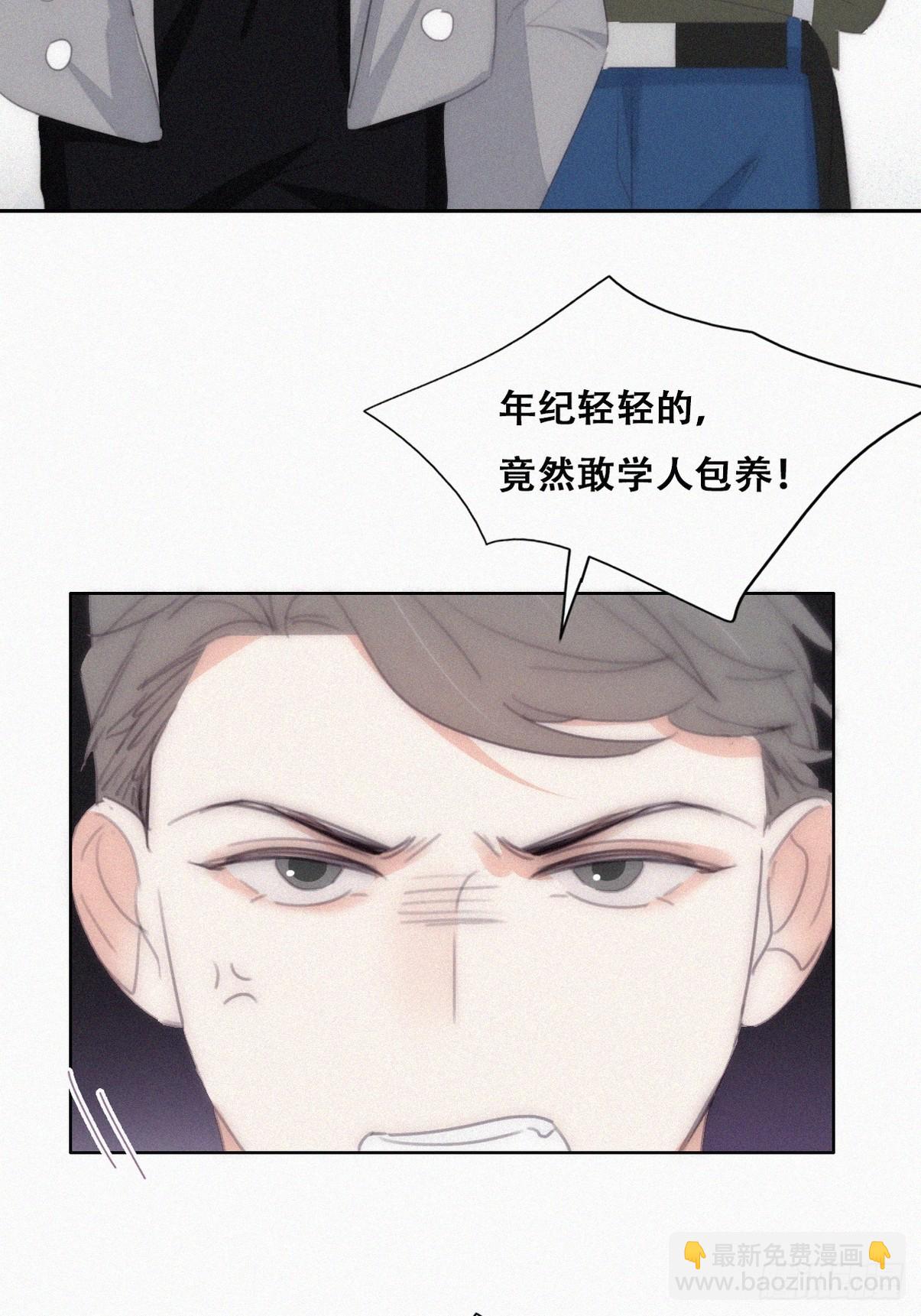 第二季 第28话 任你处置(1/2)-第272话