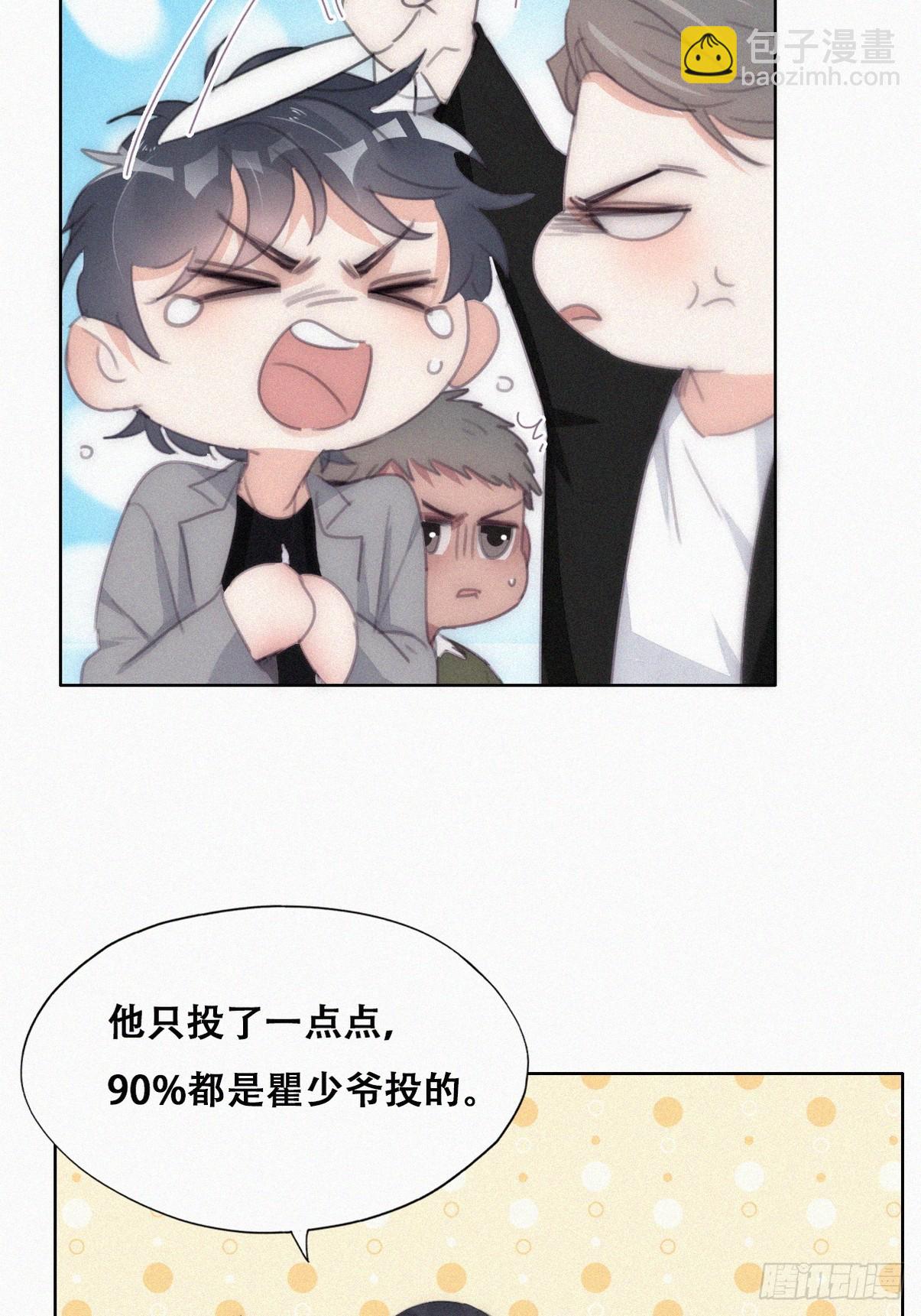 第二季 第28话 任你处置(1/2)-第272话