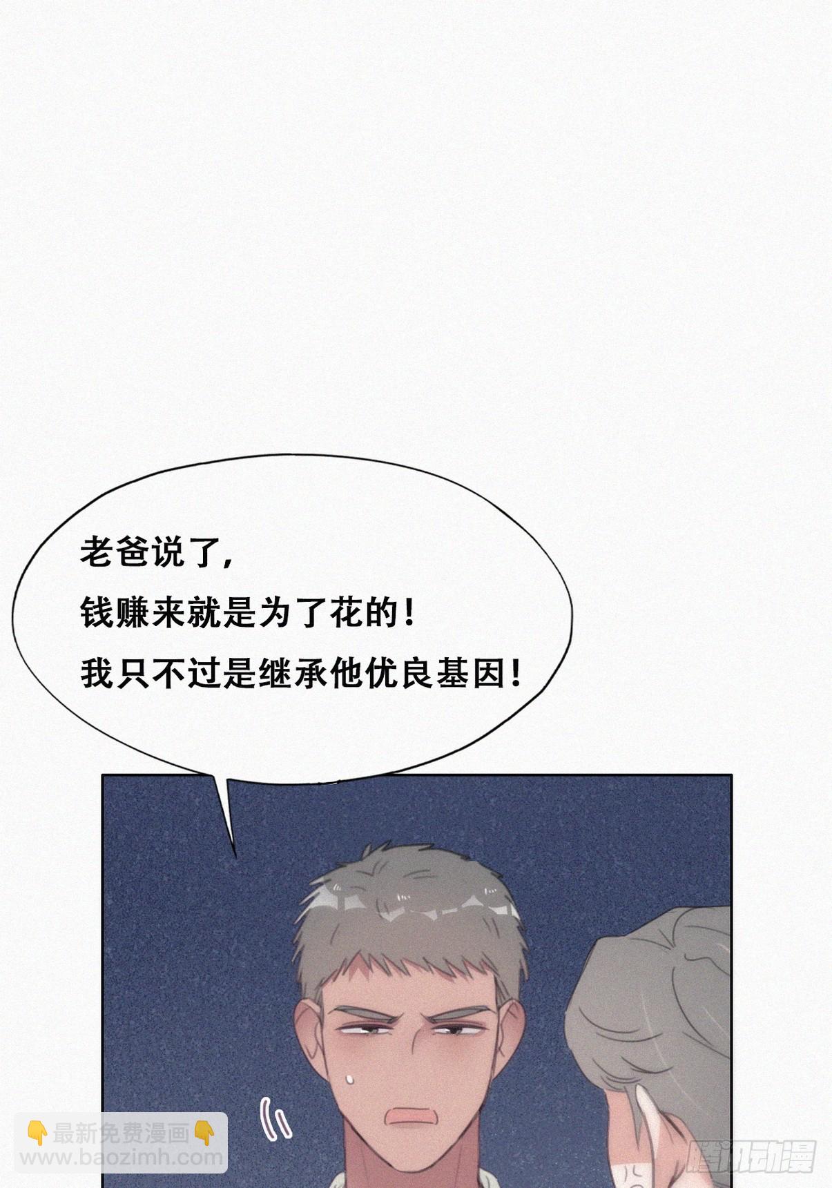 第二季 第28话 任你处置(1/2)-第272话