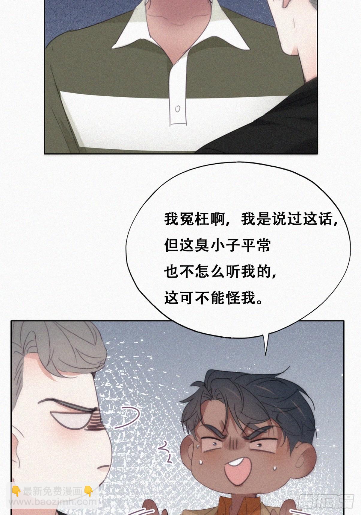 第二季 第28话 任你处置(1/2)-第272话