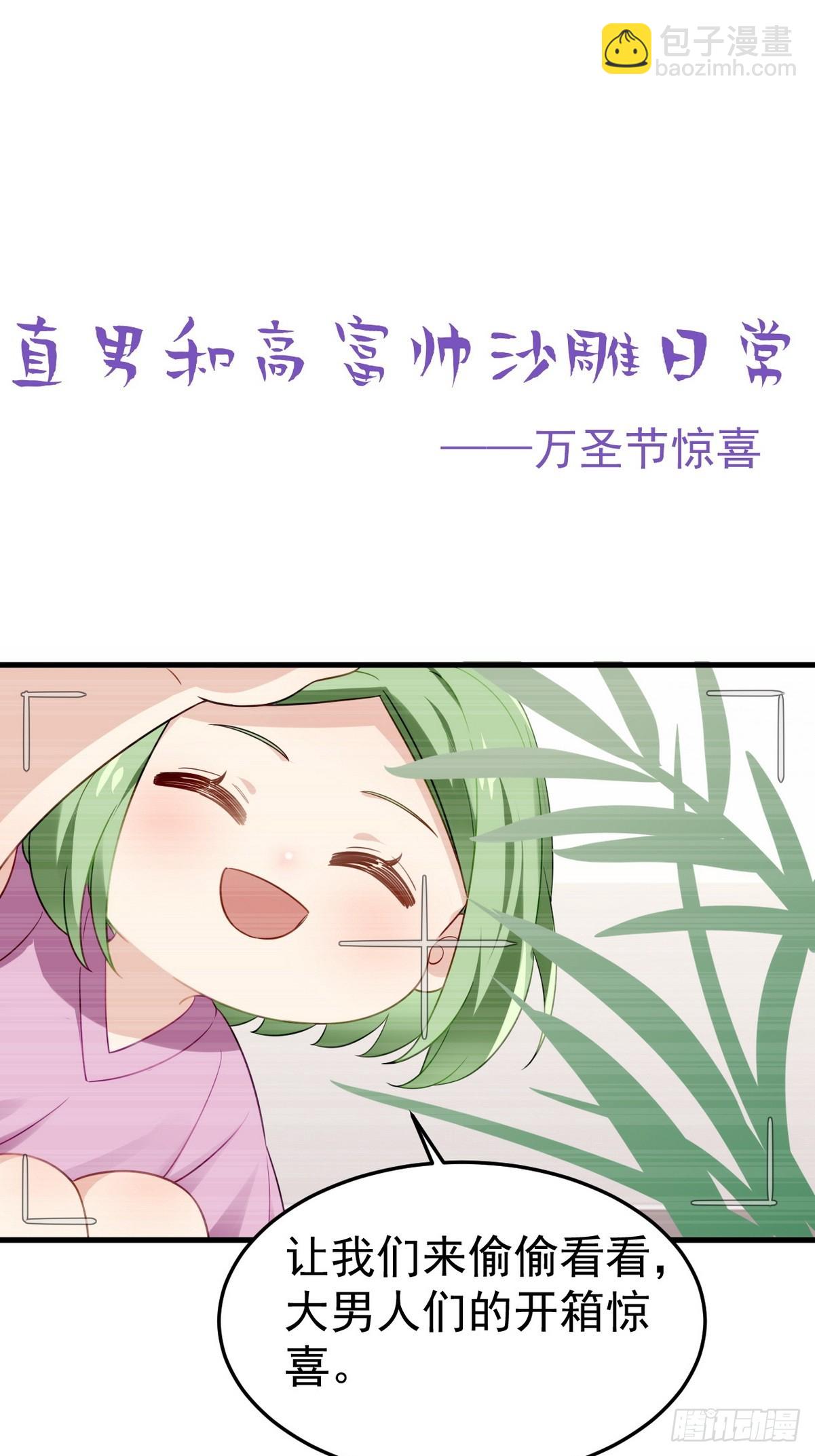 第二季 第28话 任你处置(1/2)-第272话
