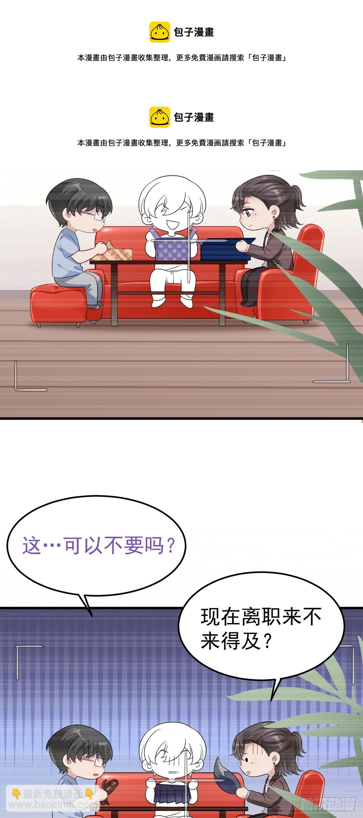 第二季 第28话 任你处置(1/2)-第272话