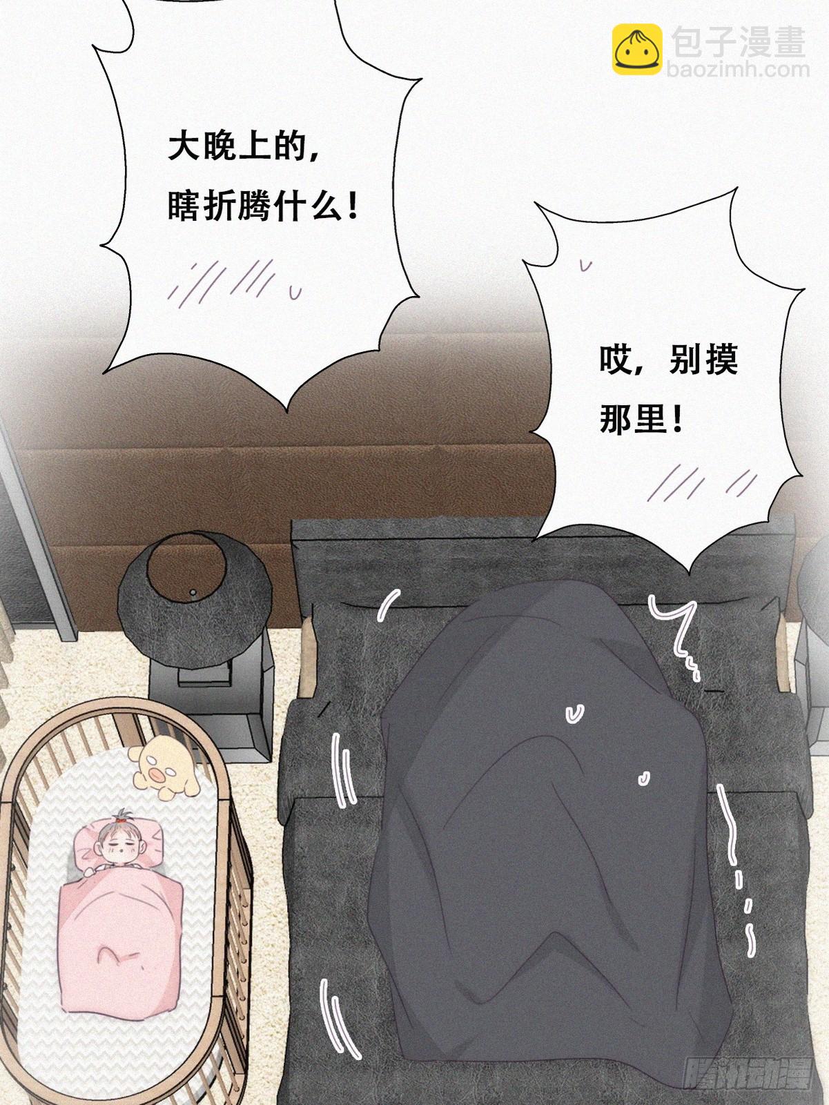 番外篇 小嫒初长成(1/2)-第274话