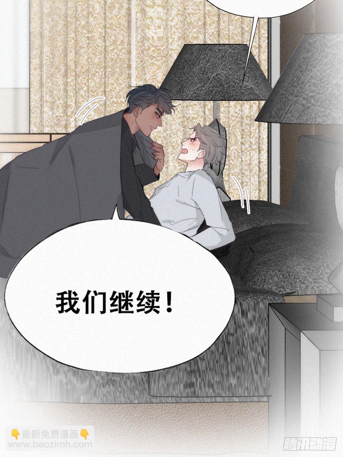 番外篇 小嫒初长成(1/2)-第274话