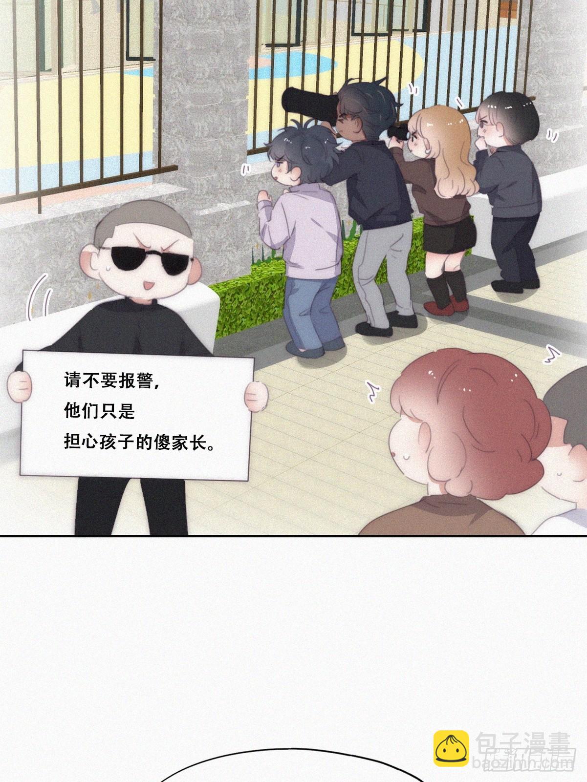 番外篇 小嫒初长成(1/2)-第274话