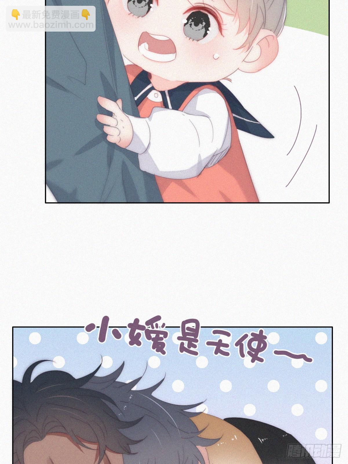 番外篇 小嫒初长成(1/2)-第274话