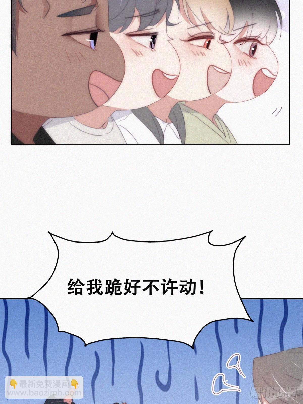 番外篇 小嫒初长成(1/2)-第274话