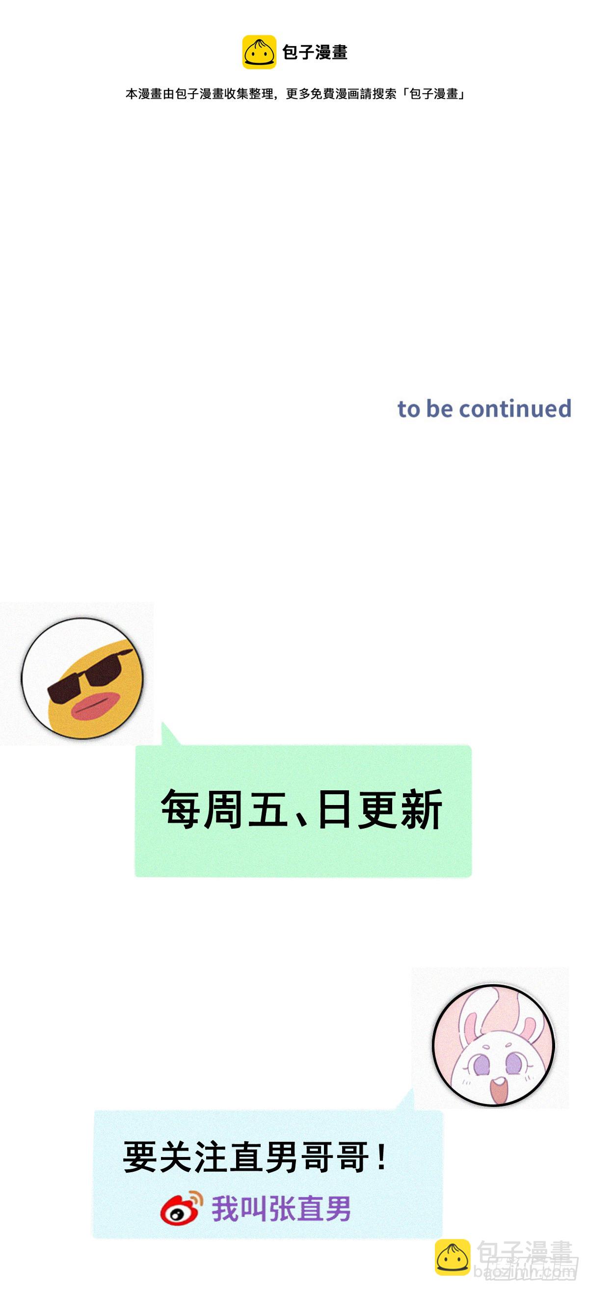 番外篇 小嫒初长成(1/2)-第274话