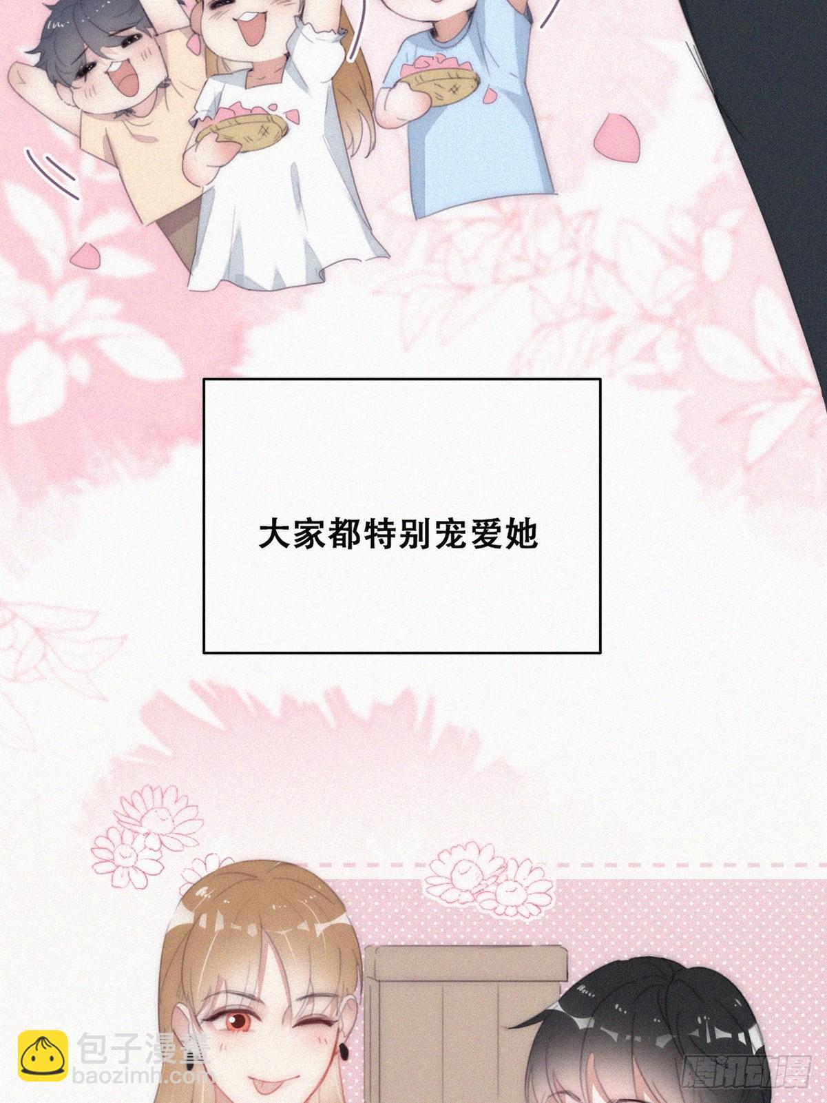 番外篇 小嫒初长成(1/2)-第274话