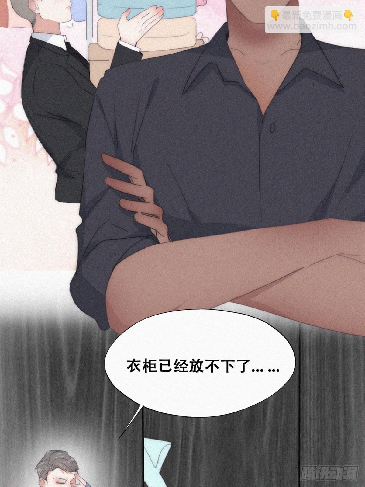番外篇 小嫒初长成(1/2)-第274话
