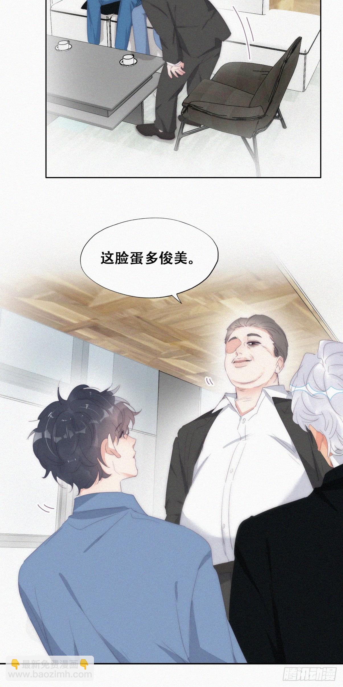 第二季 第30话 窝窝的魄力(1/2)-第276话