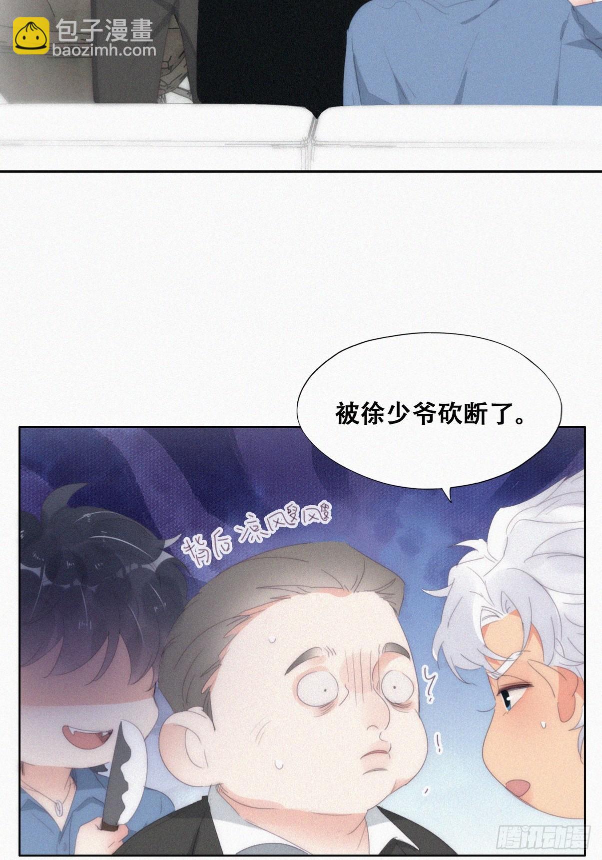 第二季 第30话 窝窝的魄力(1/2)-第276话