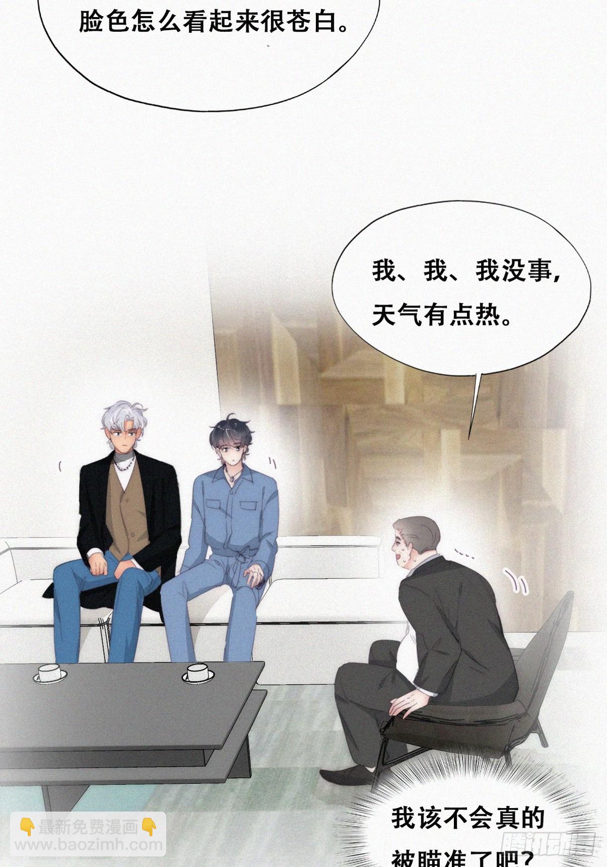 第二季 第30话 窝窝的魄力(1/2)-第276话