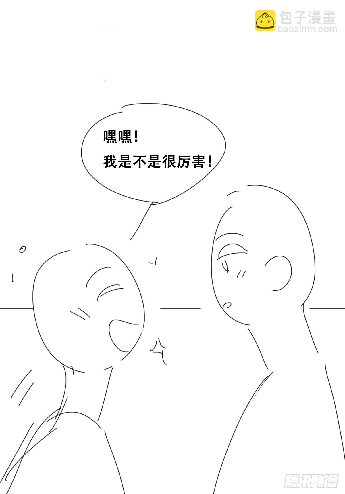 第二季 第30话 窝窝的魄力(1/2)-第276话