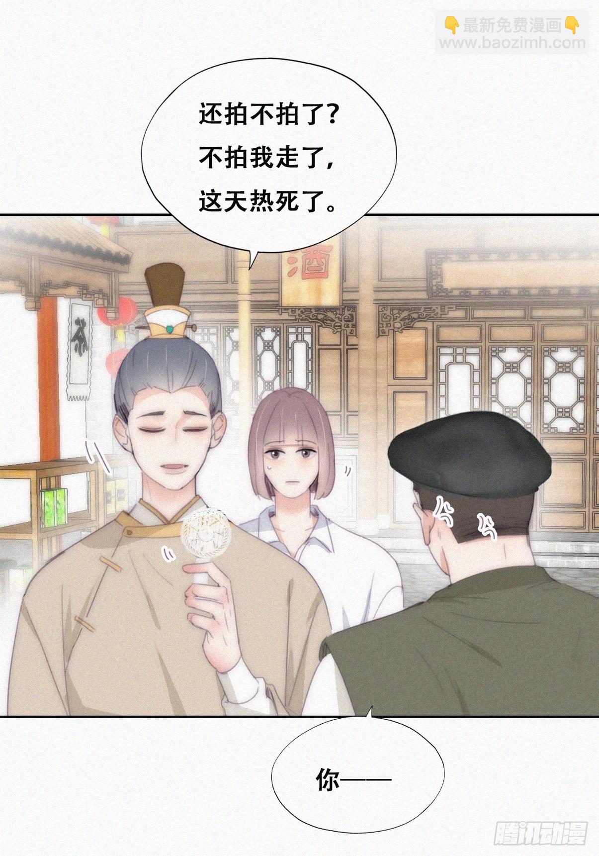 第二季 第32话 制服渣渣(1/2)-第278话