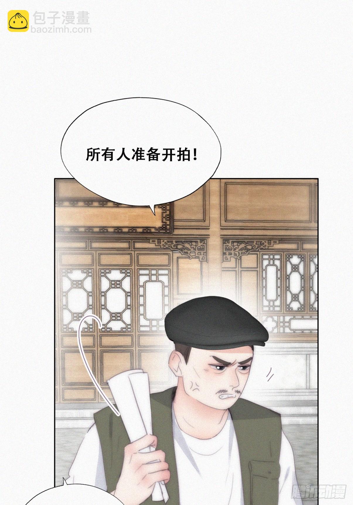 第二季 第32话 制服渣渣(1/2)-第278话