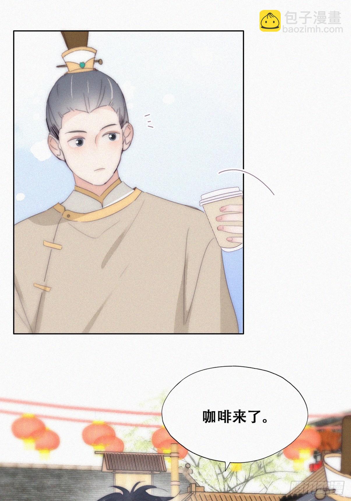 第二季 第32话 制服渣渣(1/2)-第278话