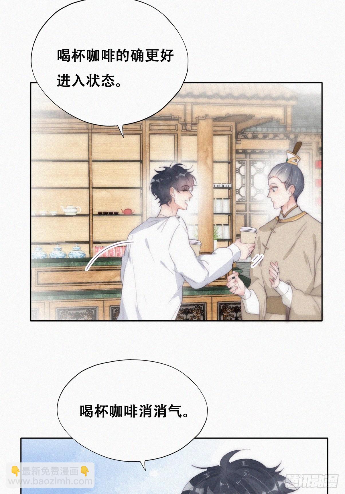 第二季 第32话 制服渣渣(1/2)-第278话