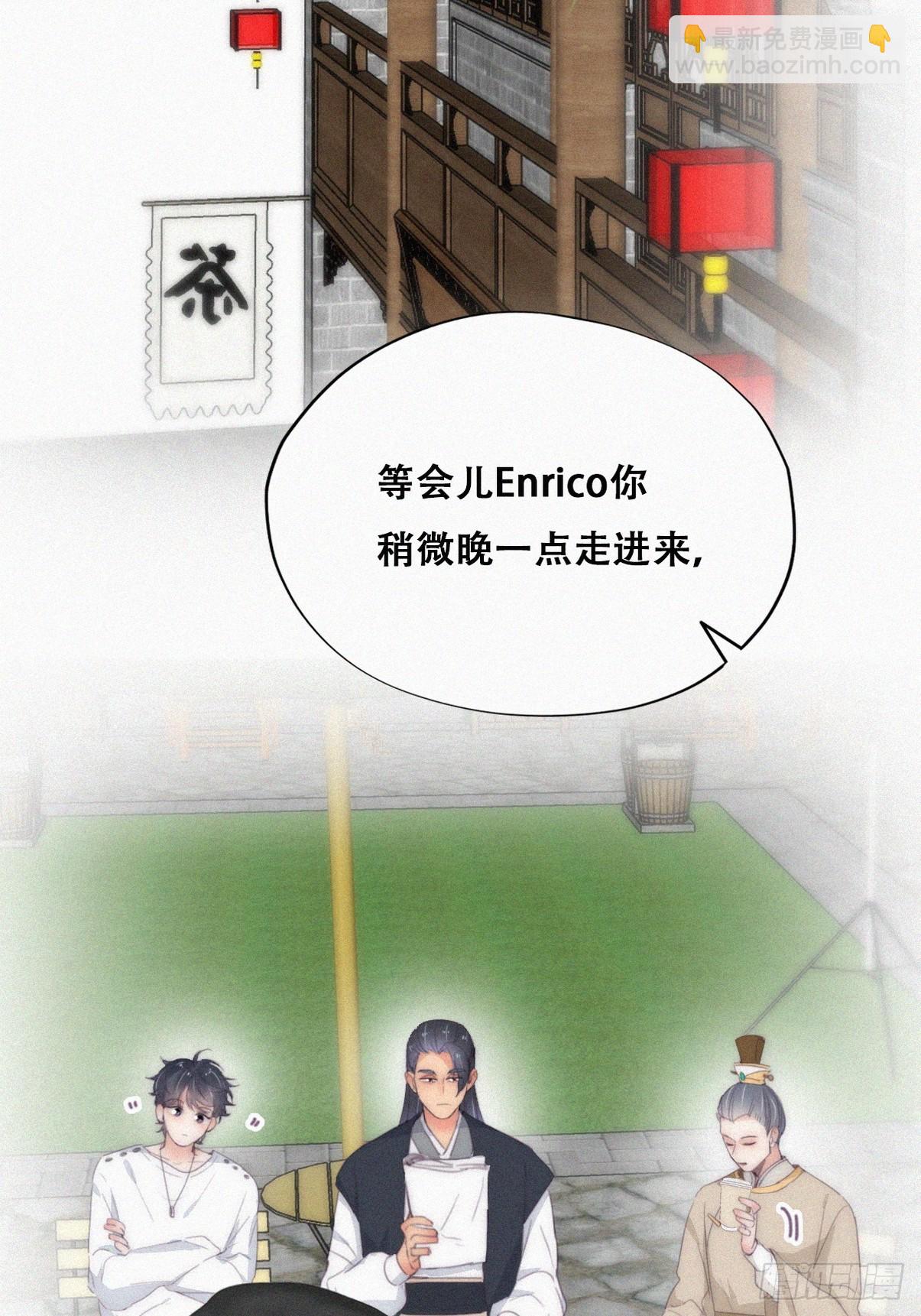 第二季 第32话 制服渣渣(1/2)-第278话