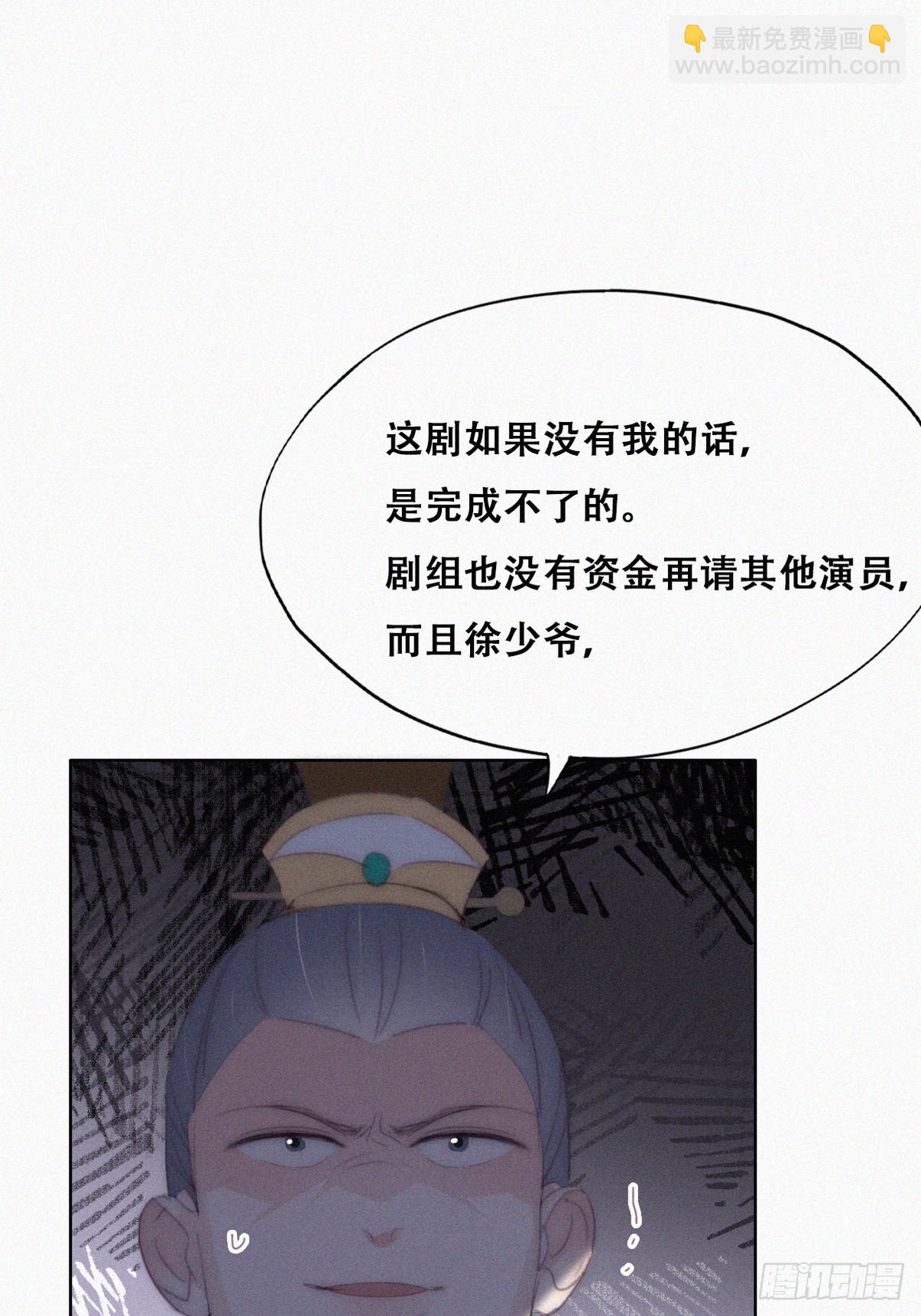 第二季 第32话 制服渣渣(1/2)-第278话