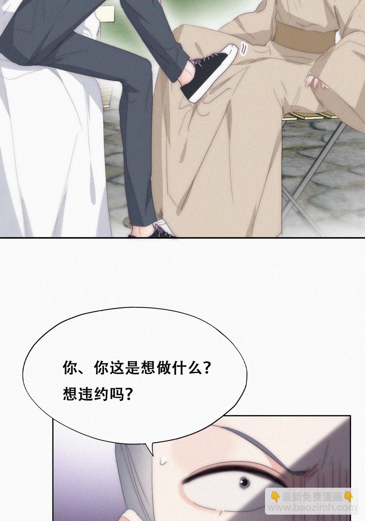 第二季 第32话 制服渣渣(1/2)-第278话