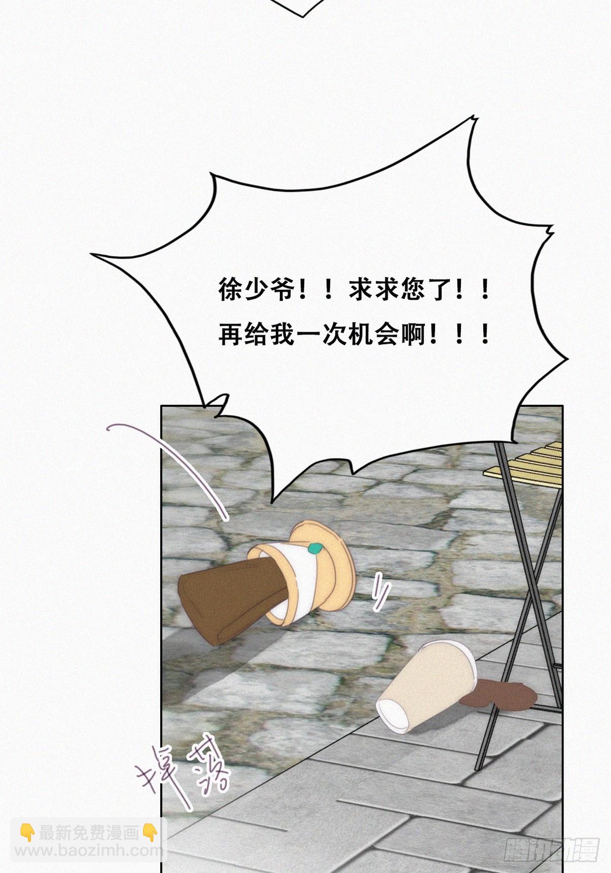 第二季 第32话 制服渣渣(1/2)-第278话