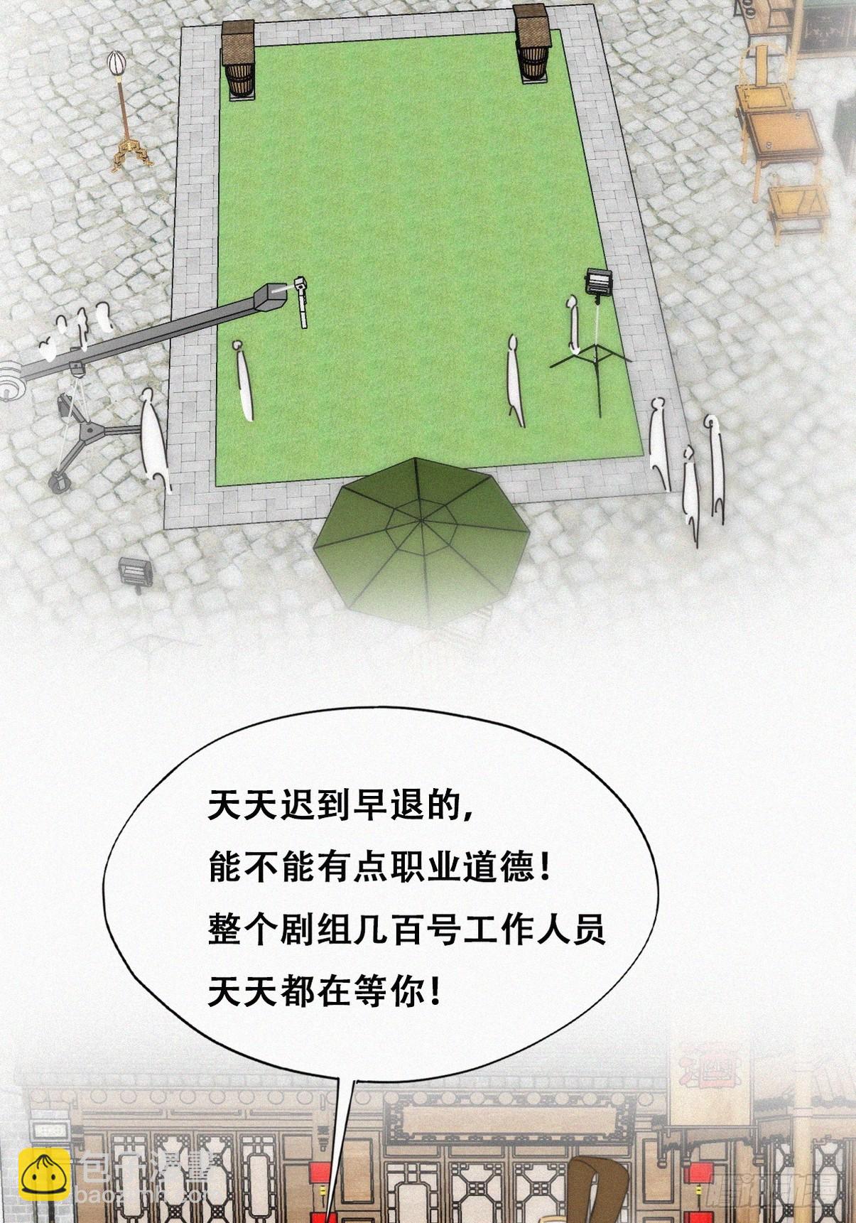 第二季 第32话 制服渣渣(1/2)-第278话