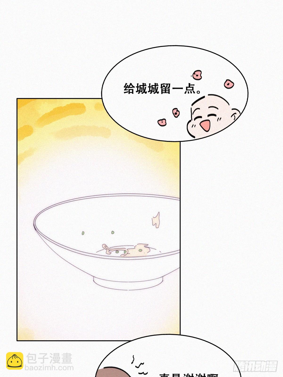 【养娃小剧场】窝窝吃亿点-第280话
